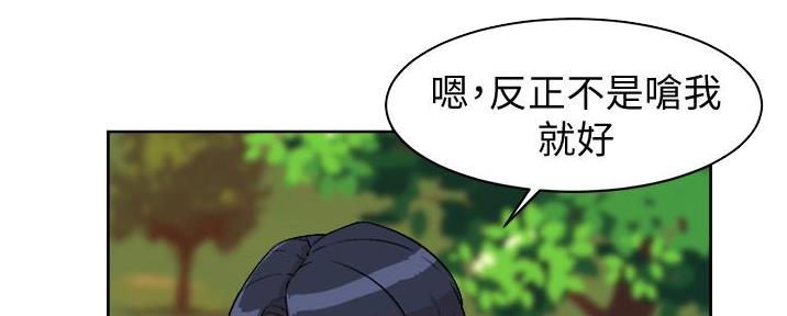 第7话23