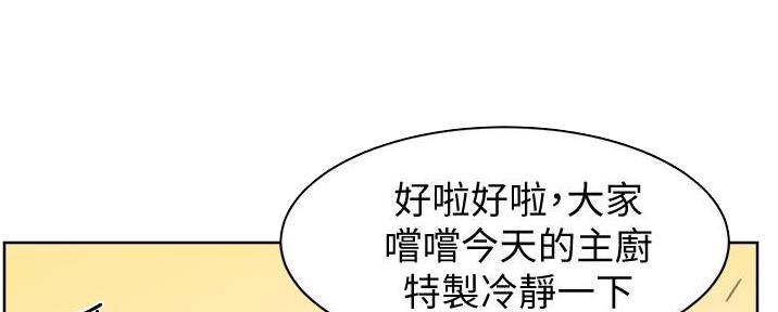 第7话26