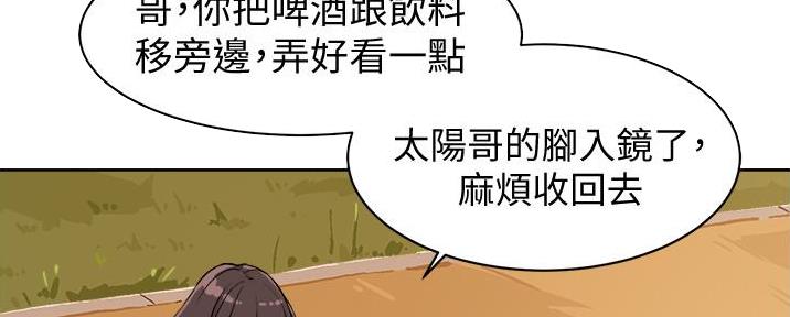 第7话38