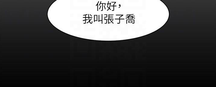 第7话61