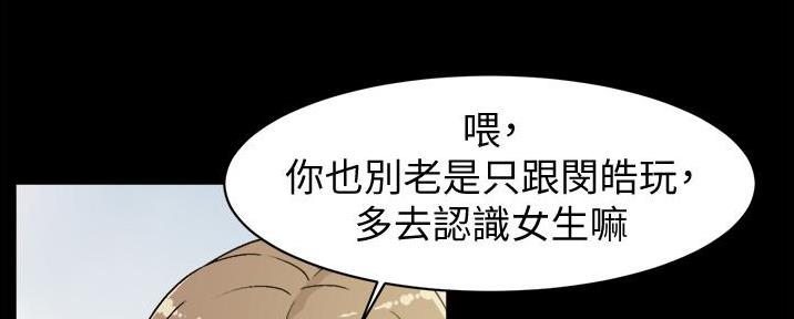 第7话79