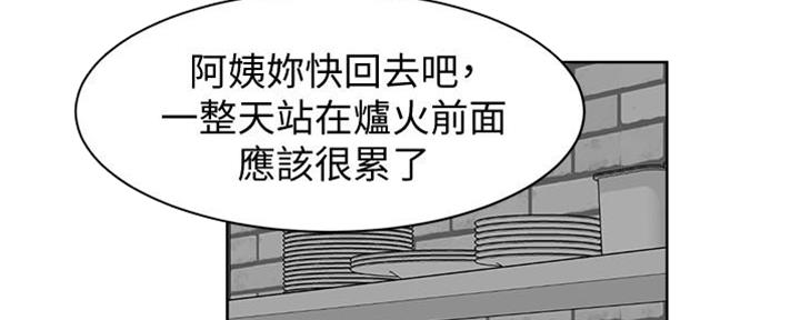 第9话106