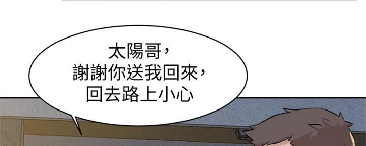 第9话20