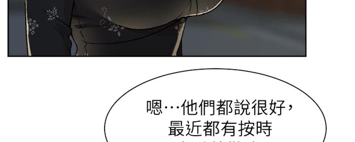 第9话27