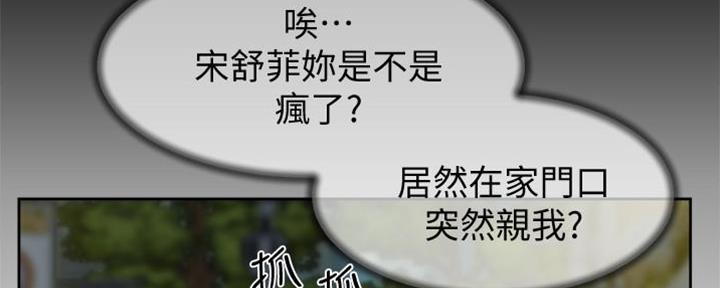 第9话56