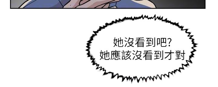 第9话61