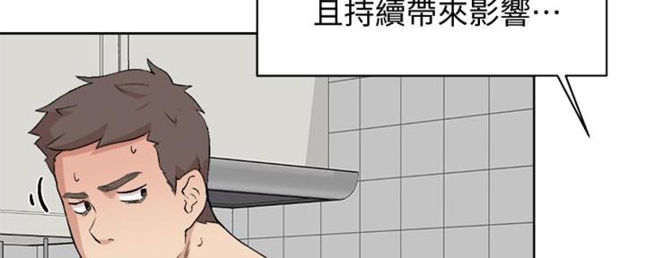 第9话98