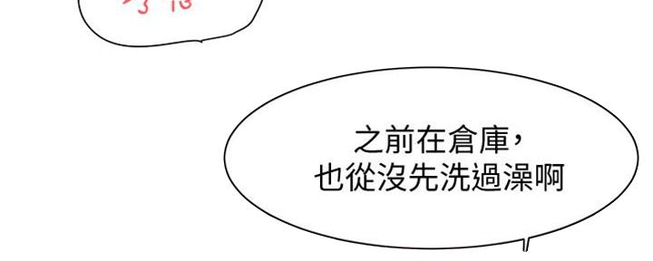 第10话112