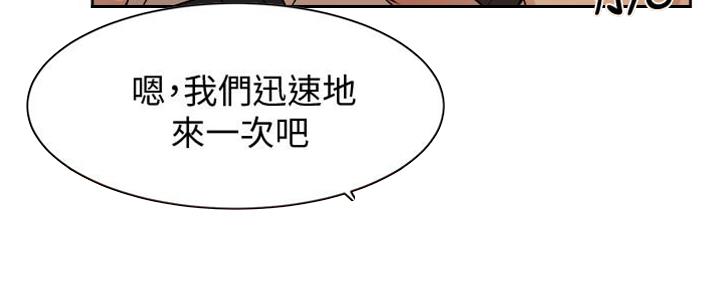 第10话119