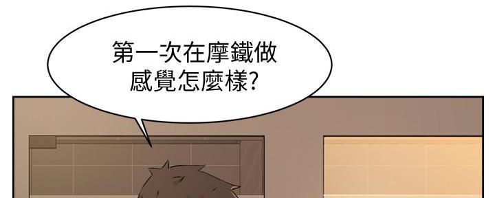 第11话110