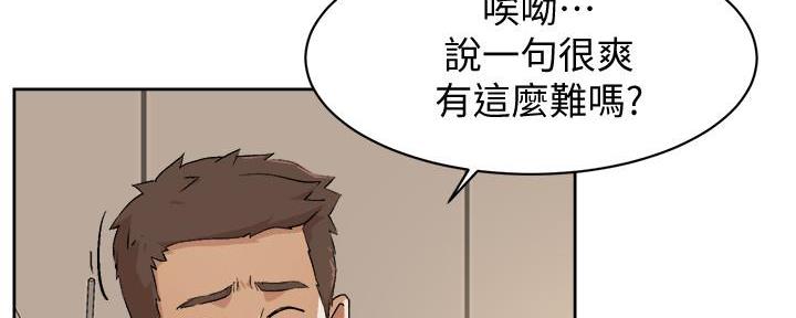 第11话117