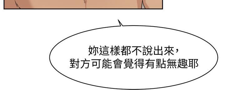 第11话119