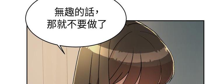 第11话121