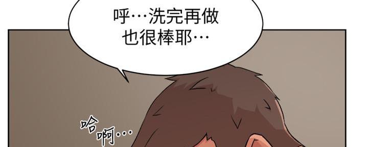 第12话13