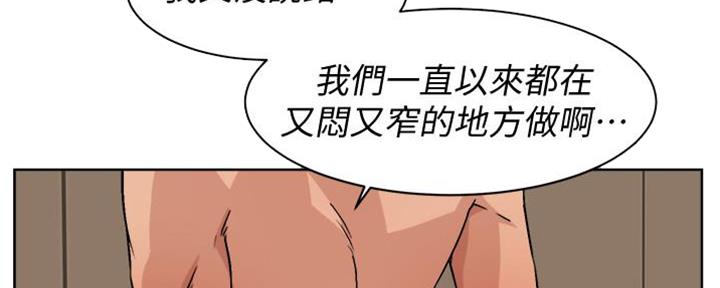 第12话26