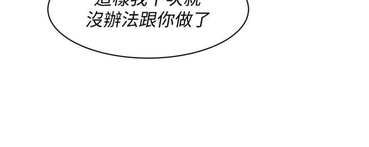 第12话91