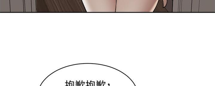 第13话54