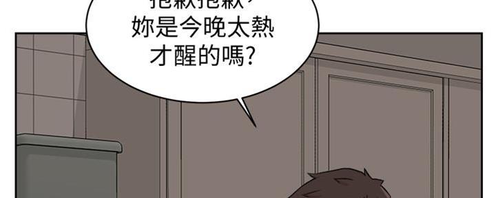 第13话55