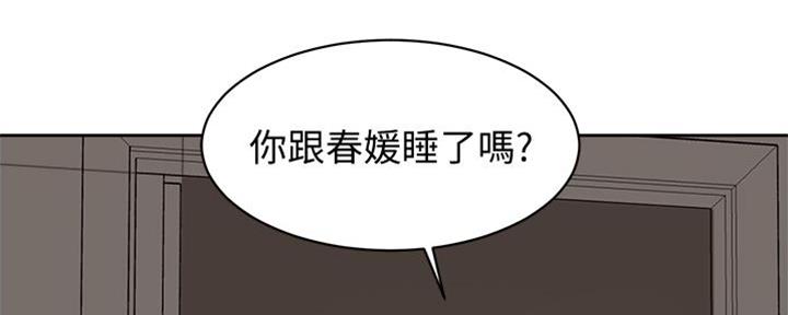 第13话65