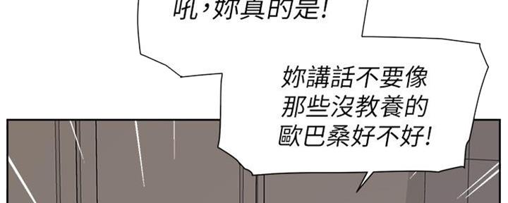 第14话16