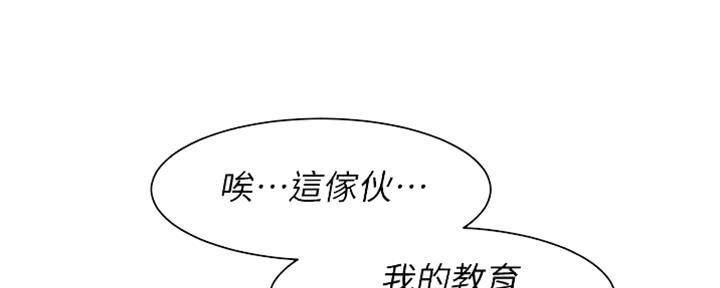 第14话43