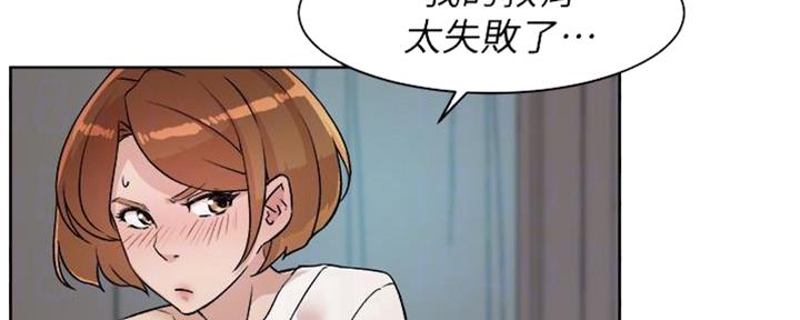 第14话44