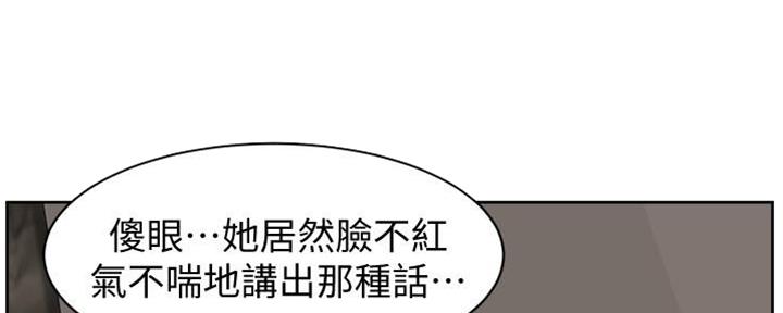 第14话46