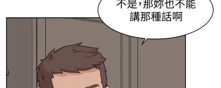 第14话8