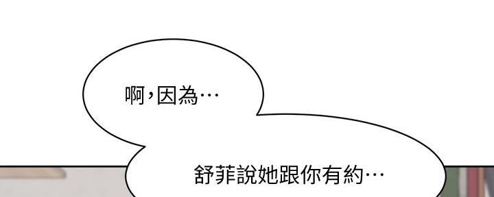 第16话15