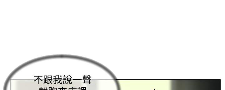 第16话43