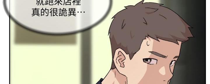 第16话44