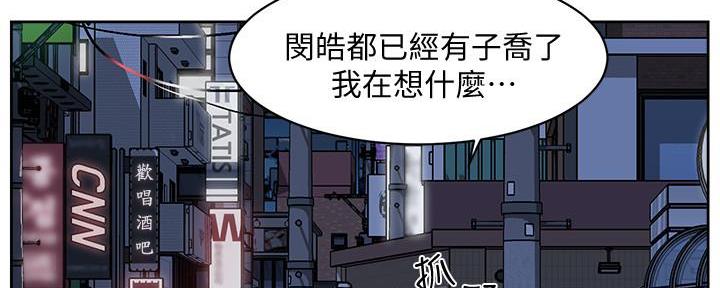 第16话65