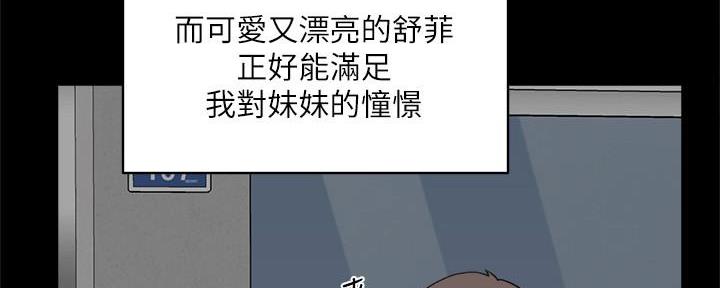 第16话94
