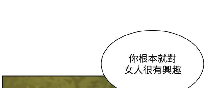 第18话22