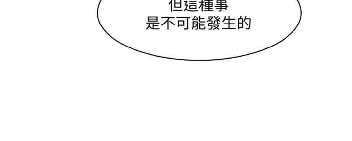 第18话51