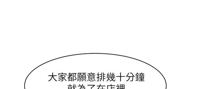 第18话85