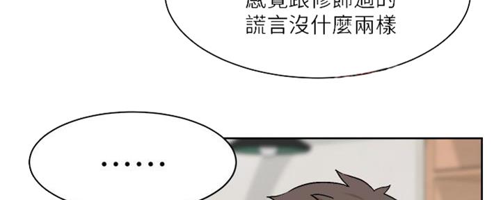 第18话90