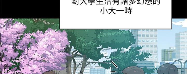 第19话38