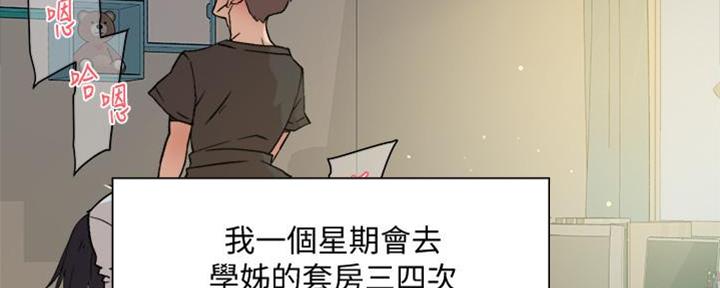 第19话70