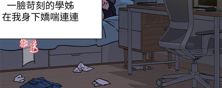 第19话75
