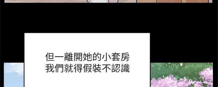第19话81
