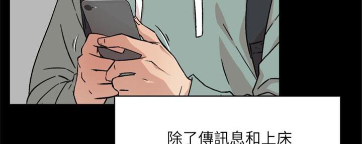 第19话86