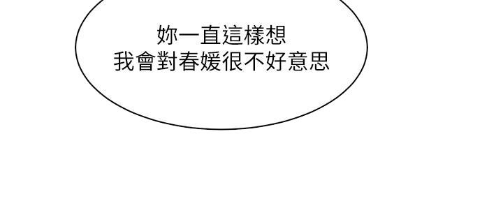 第20话103