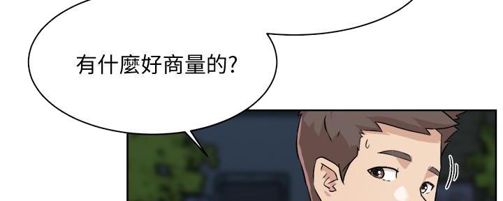 第20话113