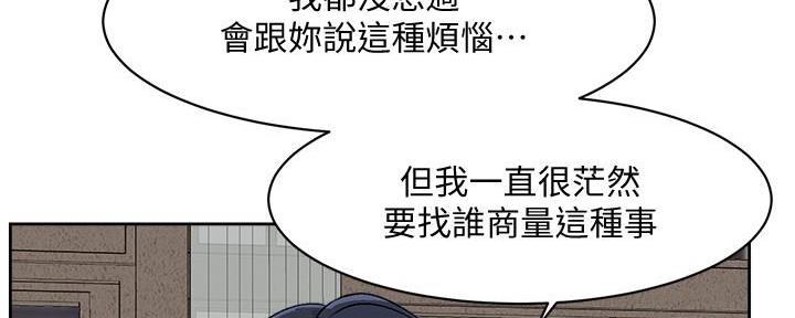 第20话12