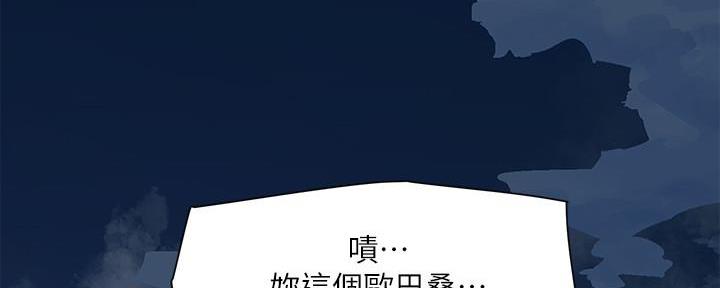 第20话132