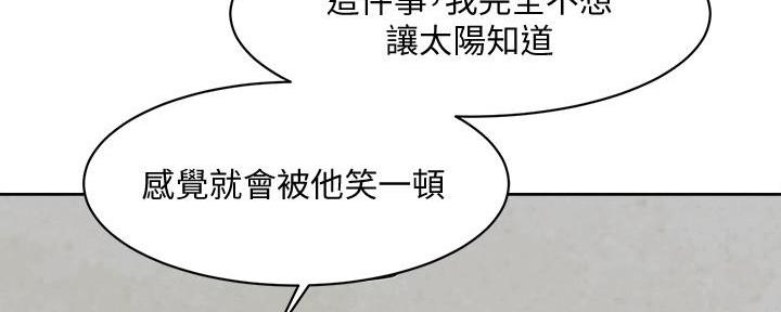 第20话20