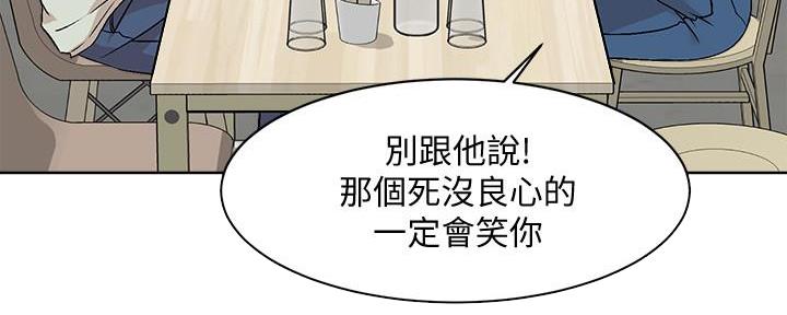 第20话23