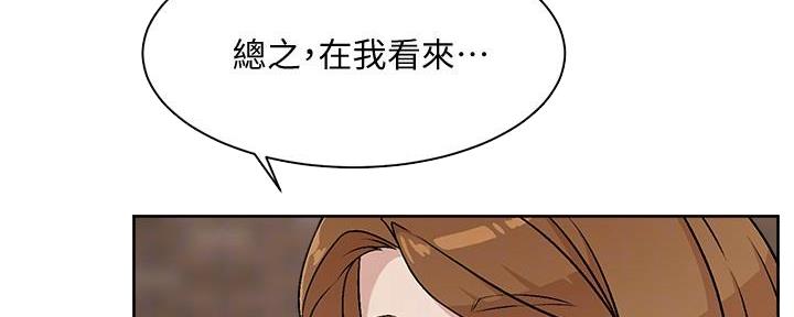 第20话25