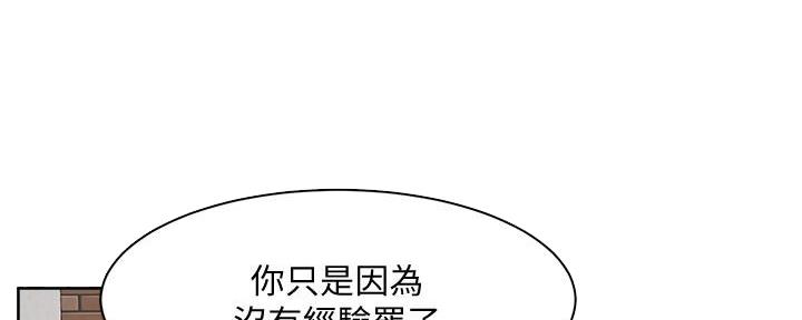 第20话28